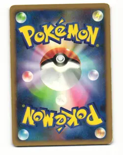Switch 014/017 Pt Arceus Deck Grass Fire Heavy Played Japanese Pokemon Card - Image 2