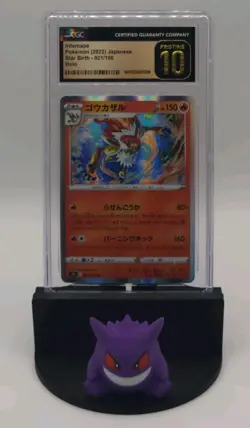 2022 Pokemon JP Star Birth Infernape 21/100 HOLO RARE Card CGC Pristine 10 💎 - Image 1