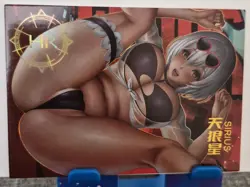 Sirius Azur Lane HR Card Goddess Story Lucky Goddess Waifu HR Waifu Anime - Image 1