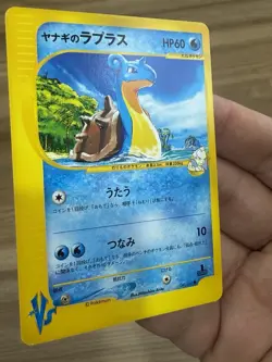 Pryce's Lapras 041/141 Pokemon VS Series Japanese 1st Edition NM - Image 2