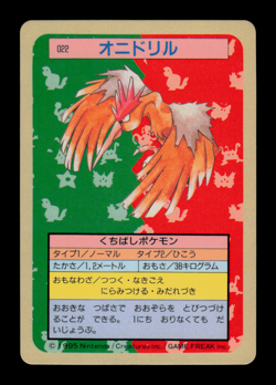 NM - Pokemon Japanese Topsun (Blue Back) Fearow 022 - Image 1