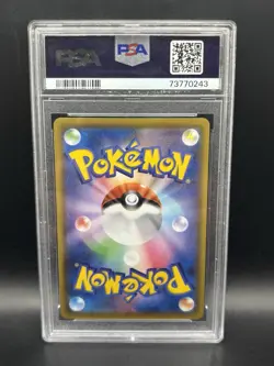 2020 POKEMON JPN SWORD & SHIELD SHINY STAR V #308 FULL ART/CHARIZARD VMAX PSA 10 - Image 2