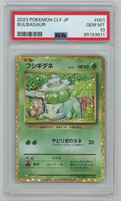 2023 Pokemon CLF Classic Collection Japanese Bulbasaur #001 001/032 PSA 10 - Image 1
