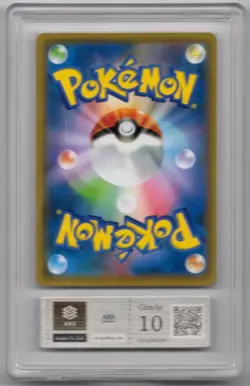 Pokemon Red's Challenge (Full Art) 107/095 Japanese ARS 10 - Image 2
