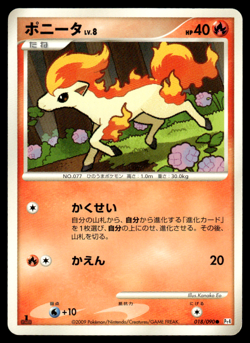 Ponyta 018/090 Pt4 Advent of Arceus 1st Ed Pokemon Japanese MP-1 - Image 1