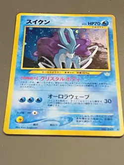 Pokemon Suicune #245 Holo Rare Neo Revelation Japanese Edition Free shipping - Image 2