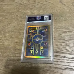 2000 POKEMON GAME MOVIE POKEMON 2000 MOVIE ANCIENT MEW PSA 9 - Image 3