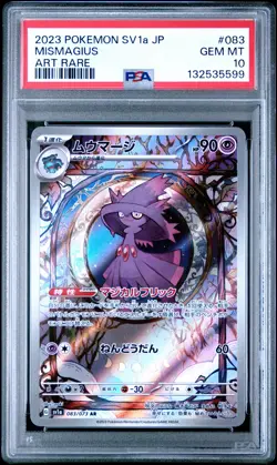 2023 POKEMON JPN SV1A-TRIPLET BEAT ART RARE #083 MISMAGIUS PSA 10 - Image 1
