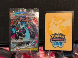 Mega Charizard + EX Oricorio EX Pokemon Phantasmal Flames UPC Promo Sealed #23 - Image 1