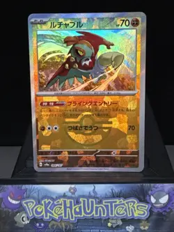Pokemon Card Hawlucha 084/187 Master Ball Reverse Holo Terastal Festival SV8a NM - Image 1
