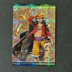 S4225 Monkey D. Luffy GR HOLO Japanese One Piece Wafer Card - Image 1