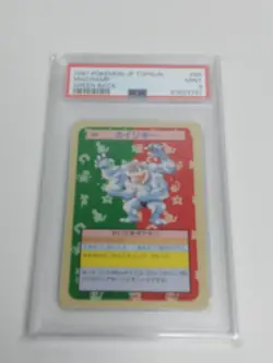 PSA 9 VTG Machamp 068 Topsun Green Back Pokemon Card 1995 Japanese Non Holo - Image 1