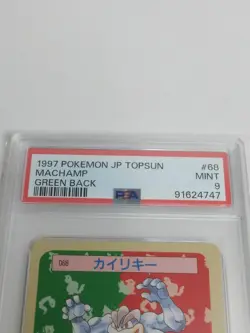PSA 9 VTG Machamp 068 Topsun Green Back Pokemon Card 1995 Japanese Non Holo - Image 2