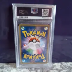 2016 Pokemon 20th Anniversary Collection Japanese Pikachu #33 1st Edition PSA 10 - Image 2