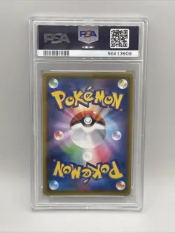 2020 Pokemon Japanese S Promo Pikachu VMAX 123/ S -P Gem Mint PSA 10 - Image 2