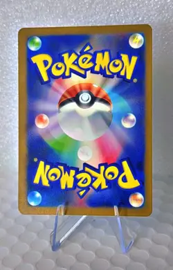 Krabby 098/165 SV2a Common Master Ball Reverse Holo Pokemon Japanese 151 Set - Image 2