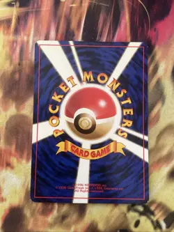 Max Revive Gym Challenge # Pokemon Japanese - Image 2