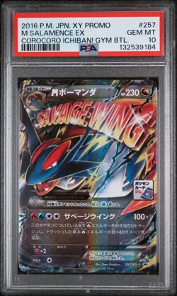 2016 POKEMON JAPANESE 257/XY-P M SALAMENCE EX COROCORO ICHIBAN! GYM BTL. PSA 10 - Image 1