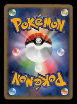 MP - Pokemon Japanese Shining Darkness DP3 Charmeleon DPBP#005 Uncommon 1ST ED - Image 2