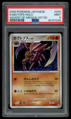 PSA 9 Pokemon Japanese Advent of Arceus Pt4 Kabutops 050/090 Holo 1ST ED - Image 1