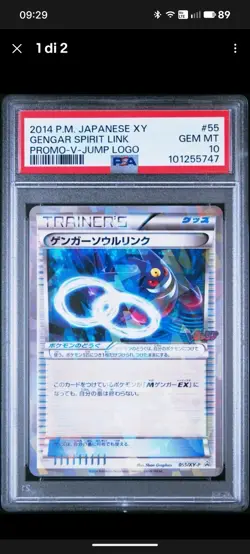 PSA 10 Gengar Spirit Link V Jump Logo 2014 Pokemon Promo Giapponese 055/XY-P - Image 1