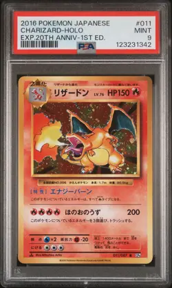 2016 POKEMON JPN EXPANSION 20TH ANV 1ST ED #011 CHARIZARD-HOLO PSA 9 - Image 1