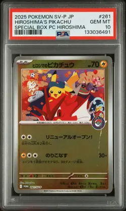 2025 POKEMON JPN SV-P PROMO #261 HIROSHIMA'S PIKACHU PSA 10 - Image 1