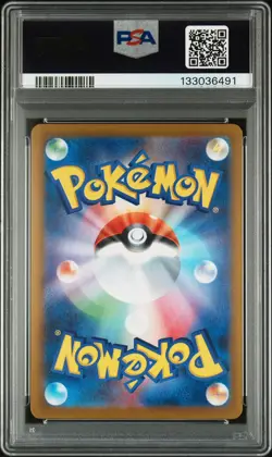 2025 POKEMON JPN SV-P PROMO #261 HIROSHIMA'S PIKACHU PSA 10 - Image 2