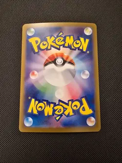Eevee Master Ball 125/187 sv8a Japanese Pokemon Card Terastal Festival ex - NM - Image 2