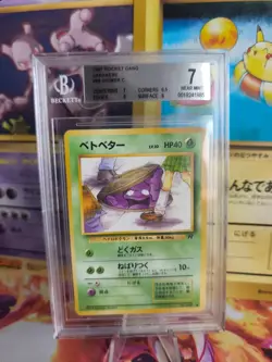 Pokemon Card Sleima Grimer Team Rocket Gang Banned 1997 Japanese BGS Beckett 7 - Image 1
