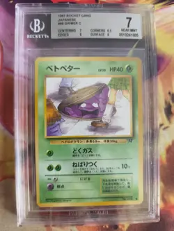 Pokemon Card Sleima Grimer Team Rocket Gang Banned 1997 Japanese BGS Beckett 7 - Image 2