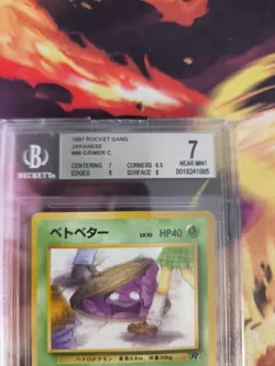 Pokemon Card Sleima Grimer Team Rocket Gang Banned 1997 Japanese BGS Beckett 7 - Image 4