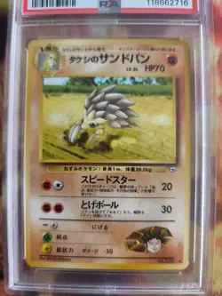 Pokemon Card Brock's Sandshrew Sandamer Japanese Gym heroes 1998 PSA 10 - Image 3
