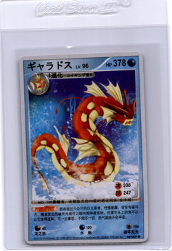 K1 Platinum ID Pokemon Card Gyarados - Image 1