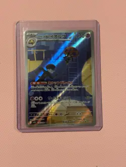 Team Rocket's Orbeetle AR 104/98 Glory of Team Rocket Pokemon Card Japanese NM - Image 1