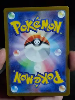Nidorino (Master Ball Pattern) 033/165 Sv2a: Pokemon Card 151 Holo (Japanese) - Image 2