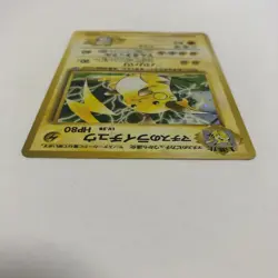 Pokemon Card Lt.Surge's Raichu Holo Rare Nintendo Japanese Gym Challenge B-90 - Image 3