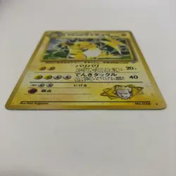 Pokemon Card Lt.Surge's Raichu Holo Rare Nintendo Japanese Gym Challenge B-90 - Image 4