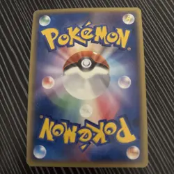 Mareep 008/L-P HeartGold Stamped Pokemon Japanese NM - Image 2