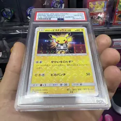 2018 POKEMON JPN SM PROMO #194 PRETEND BOSS PIKACHU PSA 10 - Image 3
