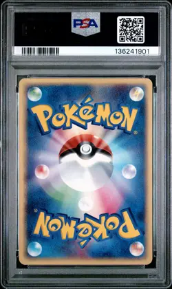 Sid's Blastoise 010 2004 Pokemon Japanese Movie Commemoration Vs Pack - PSA 10 - Image 2