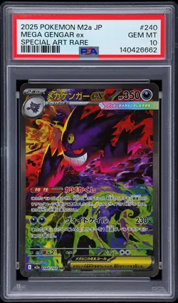 2025 POKEMON JPN M2A-MEGA DREAM EX SPECIAL ART RARE #240 MEGA GENGAR EX PSA 10 - Image 1