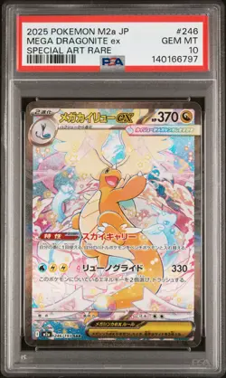 2025 POKEMON JPN M2A-MEGA DREAM EX SPECIAL ART RARE MEGA DRAGONITE EX PSA 10 - Image 1