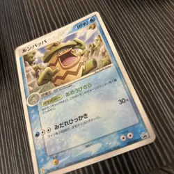 LUDICOLO 022/ADV-P PROMO 7-ELEVEN POKEMON JAPANESE - Image 2