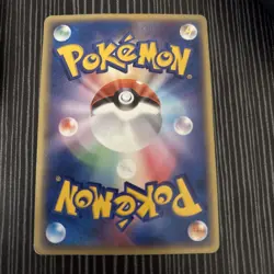 LUDICOLO 022/ADV-P PROMO 7-ELEVEN POKEMON JAPANESE - Image 3