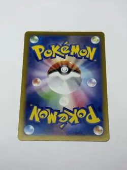 Pokemon Card TCG Psyduck AR 175/165 151 Scarlet&violet Japanese US Seller NM/M - Image 2