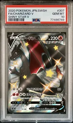PSA 10 Charizard V Shiny Star V 307/190 SRR Japanese s4a Pokemon Trading Card - Image 1