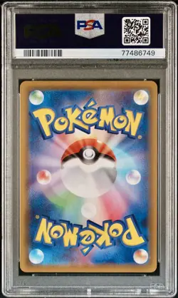 PSA 10 Charizard V Shiny Star V 307/190 SRR Japanese s4a Pokemon Trading Card - Image 2