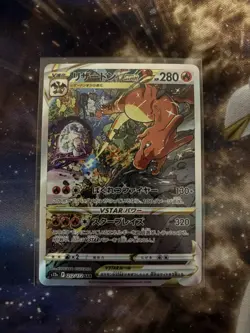 Charizard VSTAR 212/172 S12a: Vstar Universe Holo Japanese Pokemon SAR Card NM 1 - Image 1