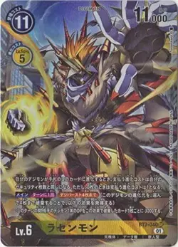 Digimon Card Game [Parallel] BT7-040 Lasen Monmon SR - Image 1